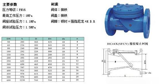 ���z��ֹ���yHC44X��SFCV��.H44X�Y���D��