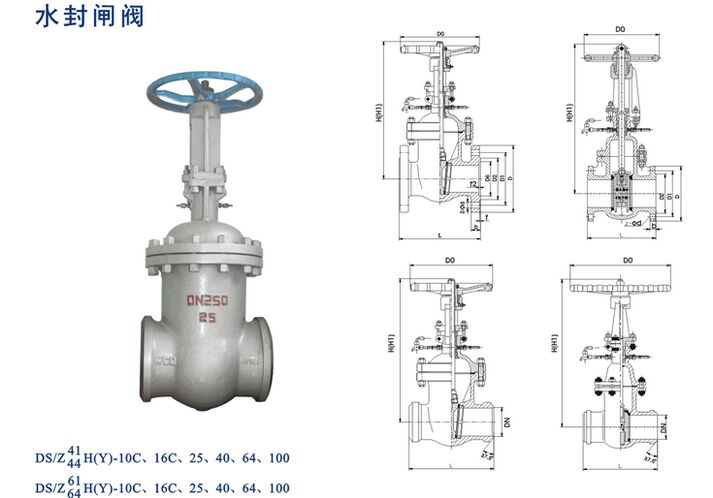 ˮ���l�yDSZ41H�Y���D��