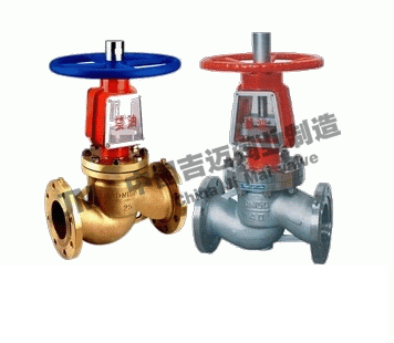 JY41Y、JY41W氧氣專用截止閥