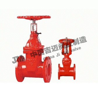 消防專用信號閘閥Z45X、Z41X