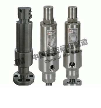 AY42H、YA802Y安全溢流閥