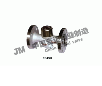 CS49H熱動力式圓盤式Y型蒸汽疏水閥