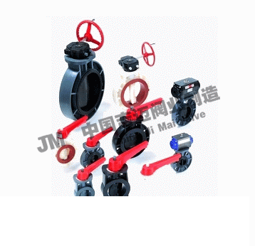 D71X~D371X塑料蝶閥